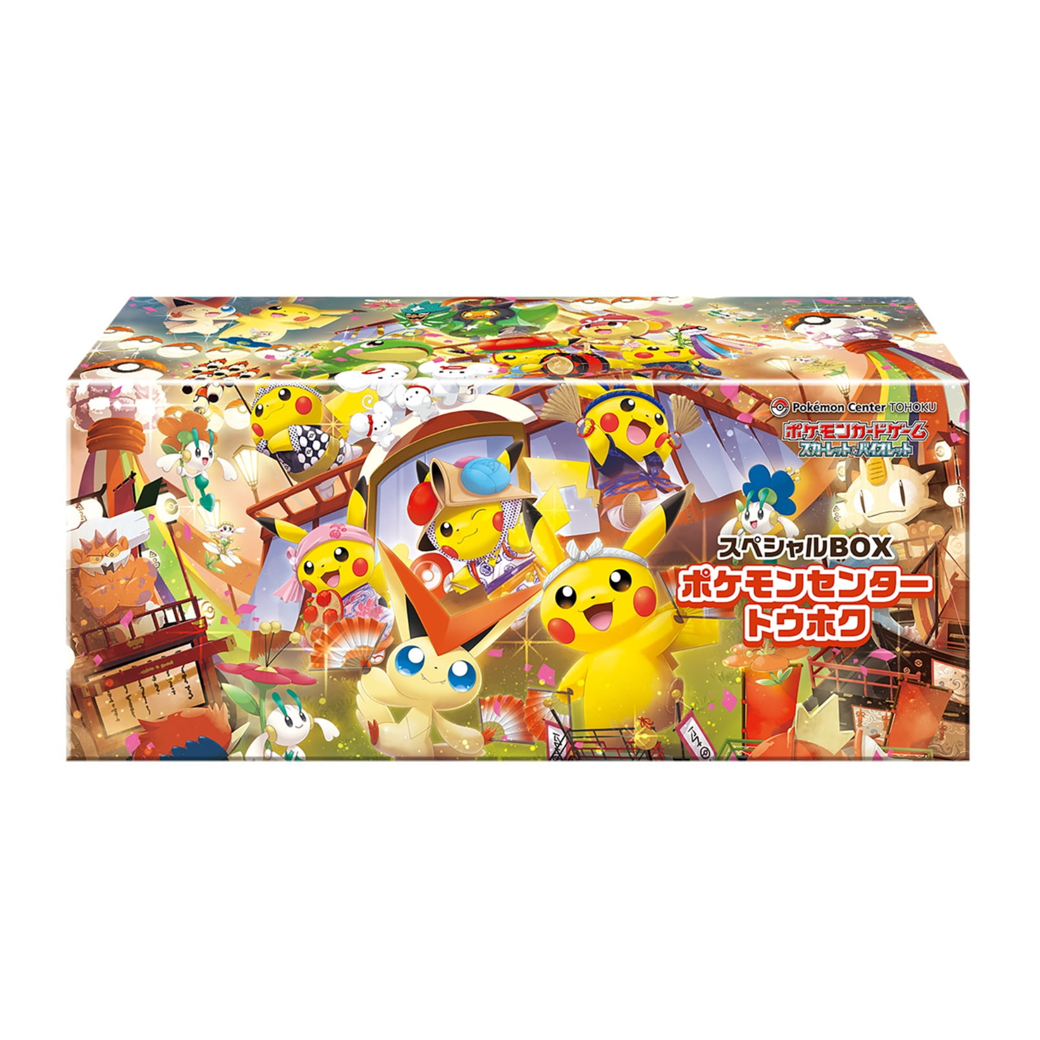 2025_Pokemon_Scarlet_Violet_Tohoku_Pokemon_Center_Pikachu_Special_Box_Japanese.png