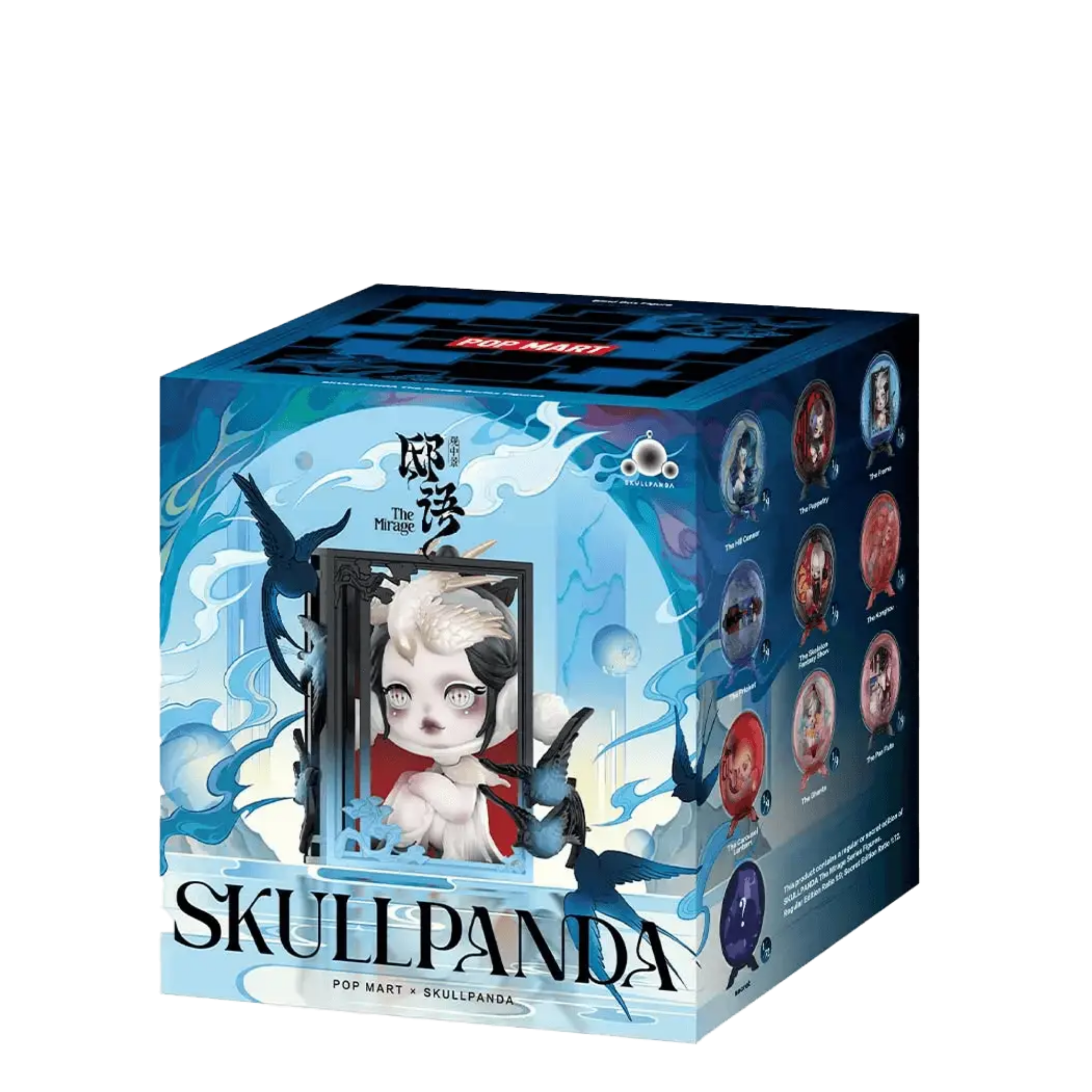 Pop Mart Skullpanda The Mirage Series Figure (BLINDBOX) - wiele Pop Mart Skullpanda The Mirage Series Figure (BLINDBOX) - wiele