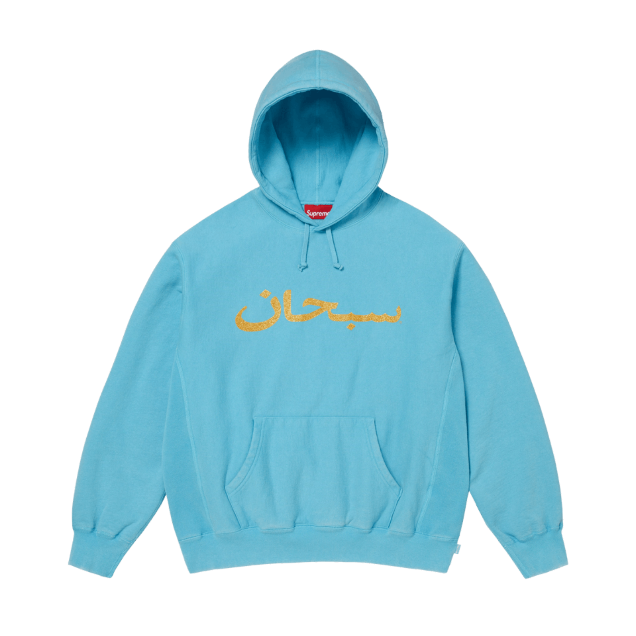 Supreme Arabic Logo Hooded Sweatshirt (SS26) Light Blue - Pełna