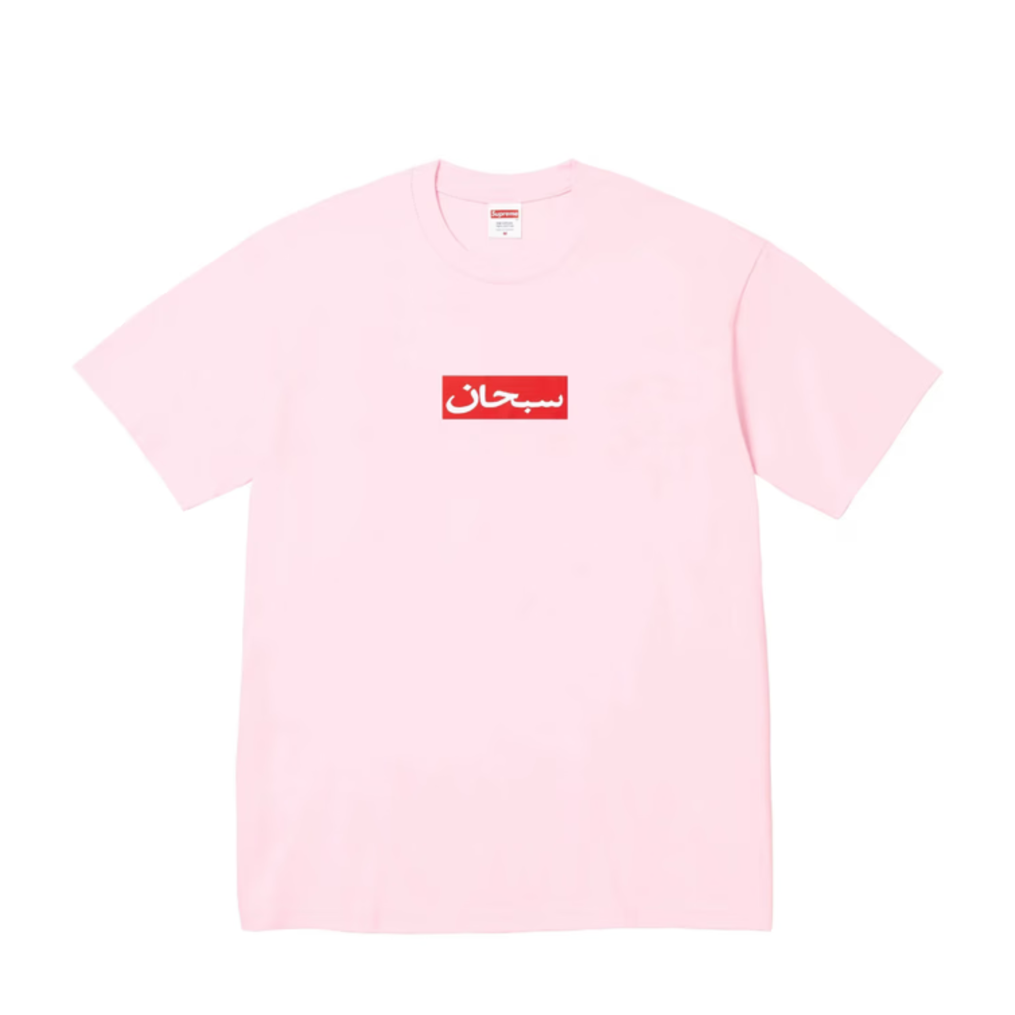Supreme Arabic Box Logo Tee Light Pink